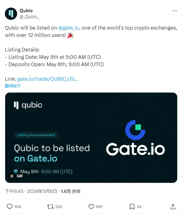 
  Gate 将于 5 月 9 日上线 Qubic（QUBIC）
 第1张